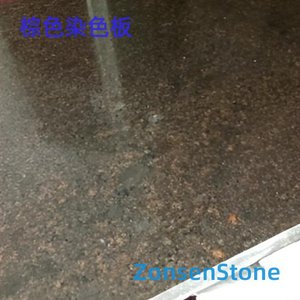 棕色染色板