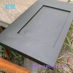 歙砚