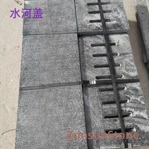 水河盖