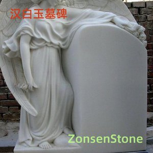 汉白玉墓碑