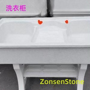 洗衣柜