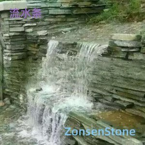 流水条