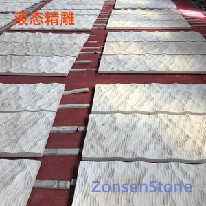 液态精雕