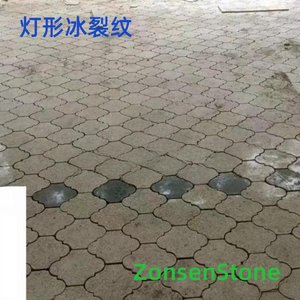 灯形冰裂纹