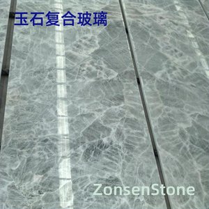 玉石复合玻璃