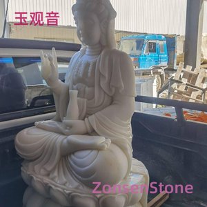 玉观音