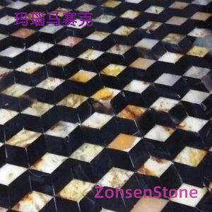 玛瑙马赛克