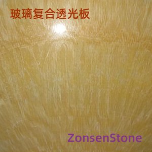 玻璃复合透光板