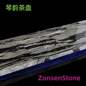 琴韵茶盘