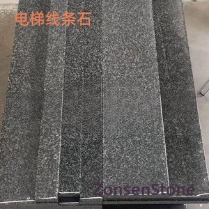 电梯线条石