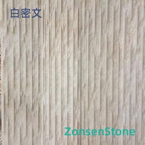 白密文