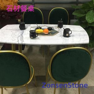 石材餐桌