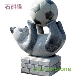 石熊猫