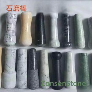 石磨棒