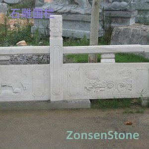 石雕围栏