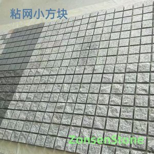 粘网小方块