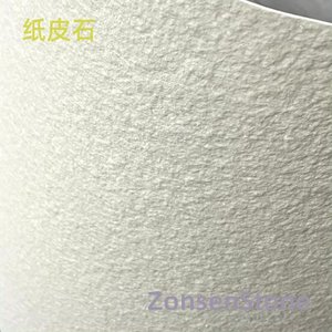 纸皮石