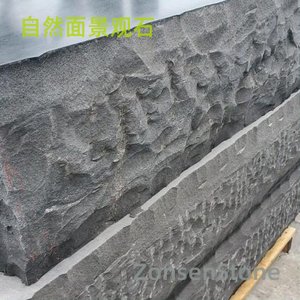 自然面景观石