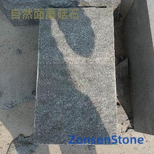 自然面蘑菇石