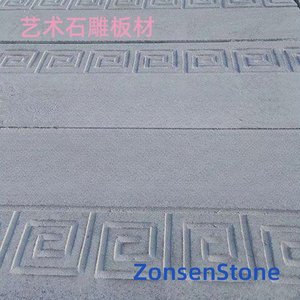 艺术石雕板材