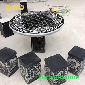 象棋桌