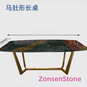 马肚形长桌