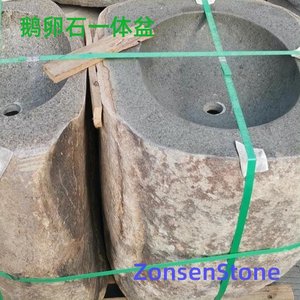 鹅卵石一体盆