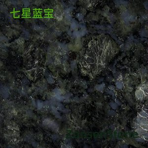 七星蓝宝