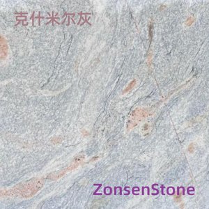 克什米尔灰