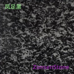 凤足黑