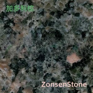 加多利棕