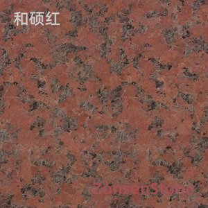 和硕红