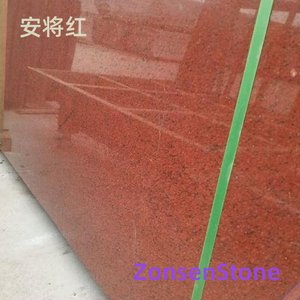 安将红