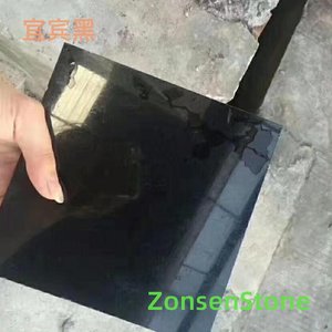 宜宾黑