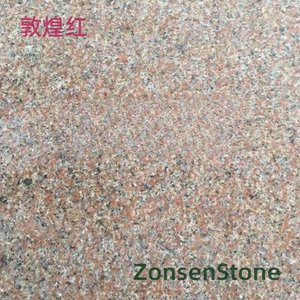 敦煌红