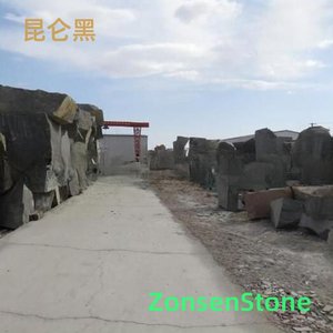 昆仑黑