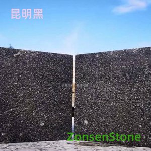 昆明黑