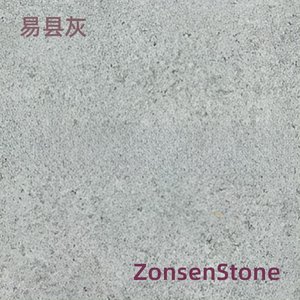 易县灰