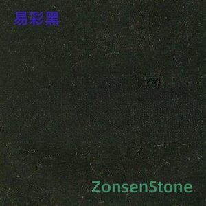 易彩黑
