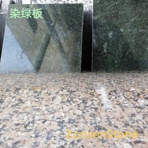 染绿板