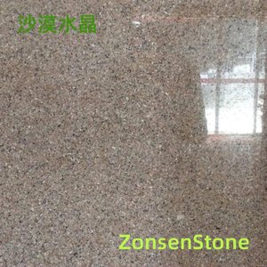 沙漠水晶