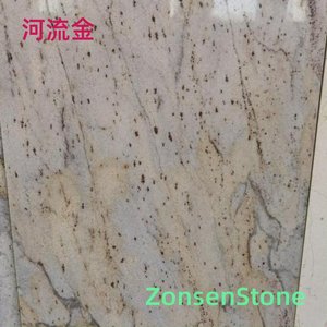 河流金