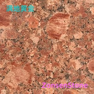 满地黄金