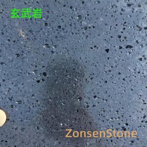 玄武岩