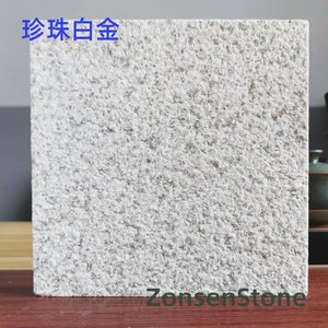 珍珠白金