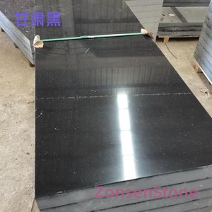 甘肃黑