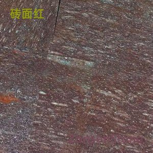 砖面红