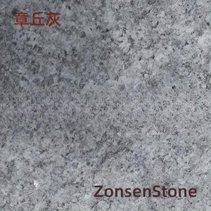 章丘灰