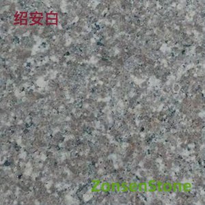 绍安白