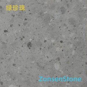 绿珍珠